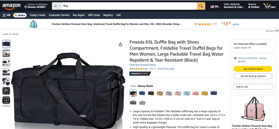 AMAZON Image